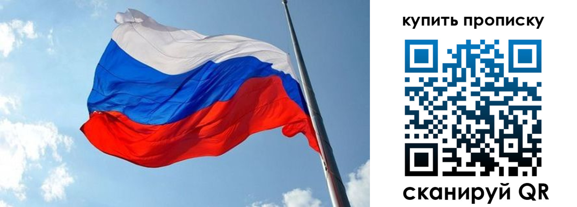 временная прописка в Данилове