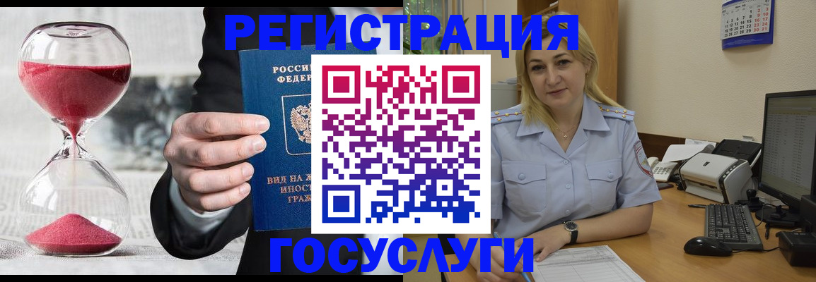 прописка в квартире в Данилове