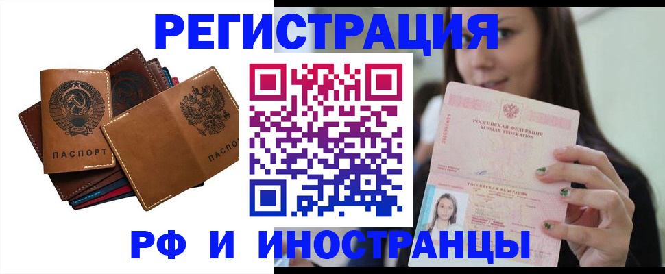 регистрация для школы в Данилове